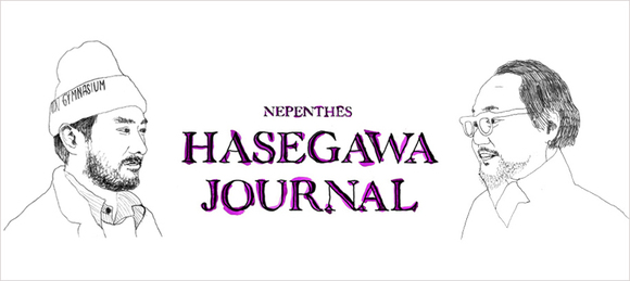 hasej2.jpg