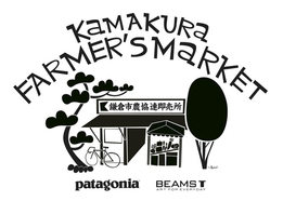 鎌倉市農協連即売所のTシャツが壮絶にイケてます！ どゆこと？