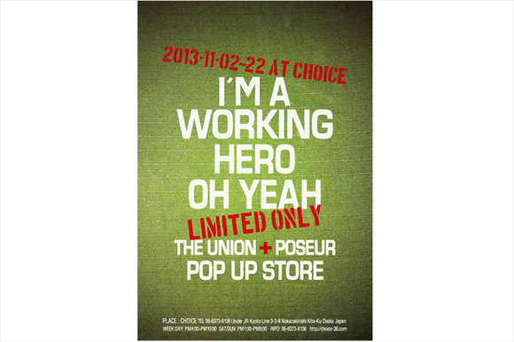 chocepopup.jpg