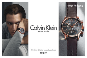 Calvin Klein watchesのスペシャルフェアが絶賛開催中で...