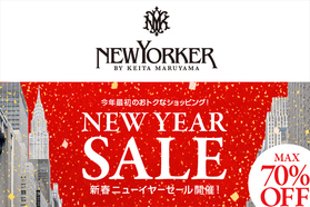 ニューヨーカー バイ ケイタ マルヤマのセール開幕！オンラインからも！