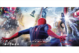 『アメイジング・スパイダーマン2』この春、ついに公開！！