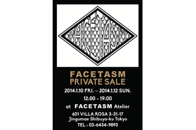 ファセッタズムの貴重なアーカイブ品が手に入るセールが開催！