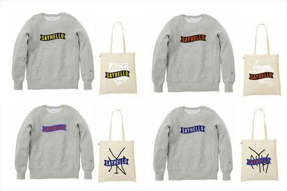 sayhelloa1clothing.jpg