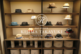 KIJIMA TAKAYUKIのイージーオーダー会が開催されます！