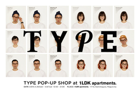 フォント名がモデル名に！ 話題沸騰TYPEの眼鏡が1LDKに。