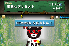 期間限定！「パズドラ」と「ビームス」の夢のコラボレーション。