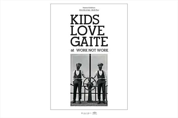 KIDS LOVE GAITEwnw_001.jpg