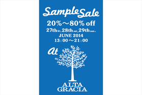 誰でも入場OK。週末はALTA GRACIAのサンプルセールへ。