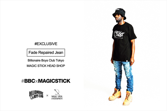 magicstick_bbc001.jpg