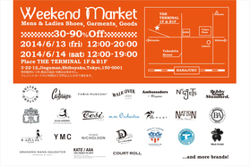 全品30〜90%OFF、Weekend Marketが始まるよ！