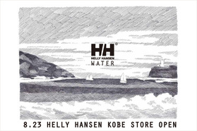 "水"をテーマにしたへリー ハンセンの新店が神戸にオ...