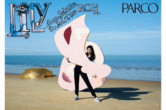 parco2014aw005.jpg