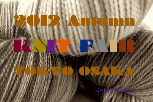 knitfair.jpg