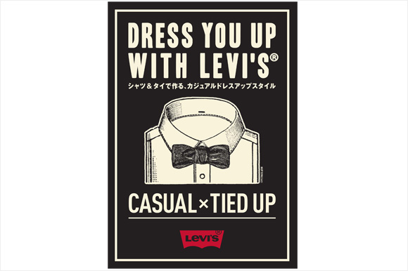 levisdressup.jpg
