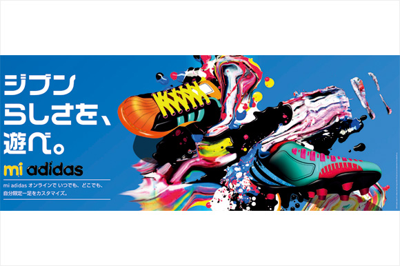 miadidasonline.jpg