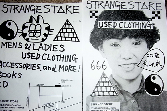 大人の古着屋「STRANGE STORE」の1周年記念会の来場者をスナップ！