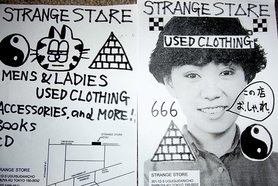 大人の古着屋「STRANGE STORE」の1周年記念会の来場者をスナッ...