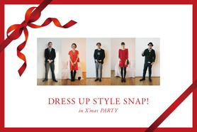 ファッション業界人のドレスアップスタイルをスナップ！