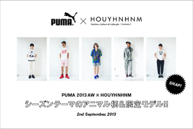 PUMA 2013 AW × HOUYHNHNM シーズンテーマのアニマ...