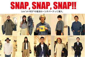 Levi’s® RED™の復活ローンチパーティに潜入。