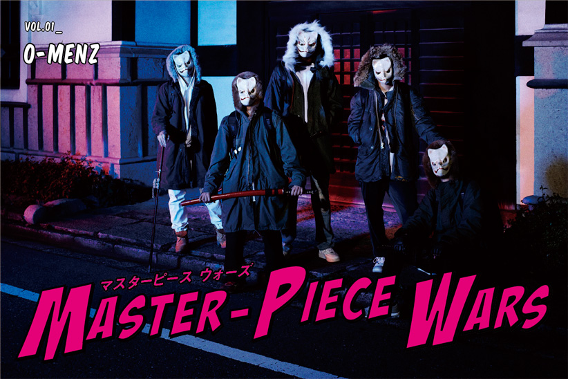 master-piece wars マスターピース生誕20周年特別企画 vol.1
