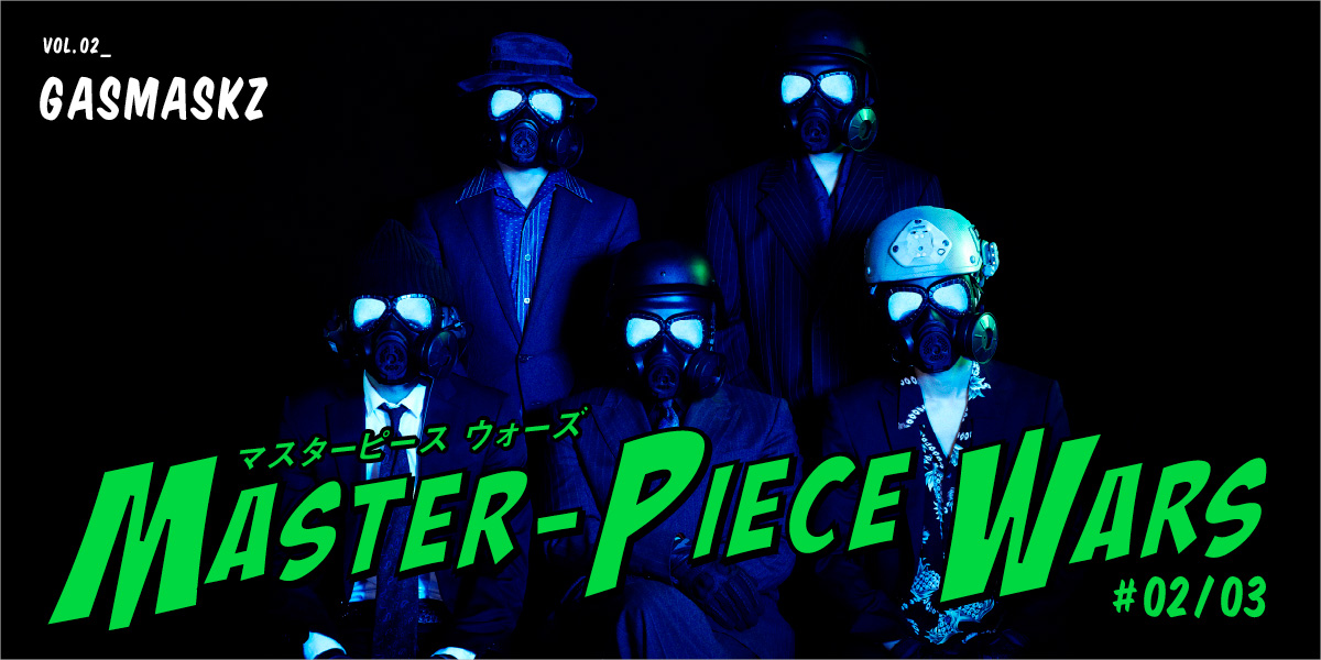 master-piece wars マスターピース生誕20周年特別企画 vol.2 