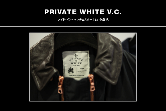 PRIVATE WHITE V.C. 