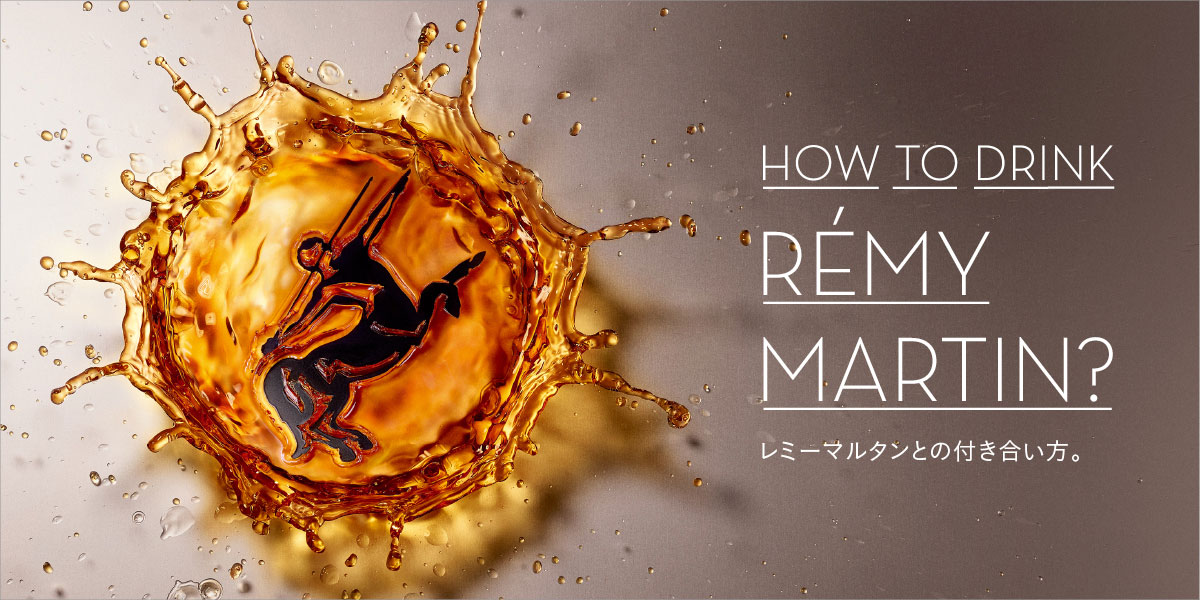 RÉMY:ÜSIC × HOUYHNHNM　音楽を軸とした、様々な文化で共鳴する 両者のコラボレーションの形を追う。 