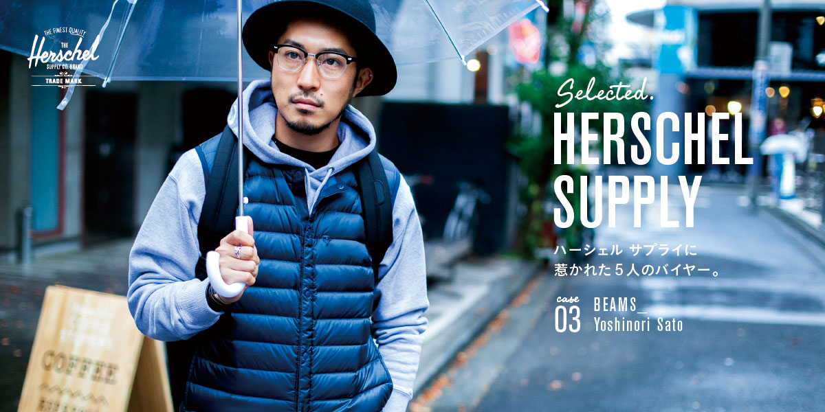 SELECTED. HERSCHEL SUPPLY　ハーシェル サプライに惹かれた5人のバイヤー。  Case. 03 BEAMS_Yoshinori Sato