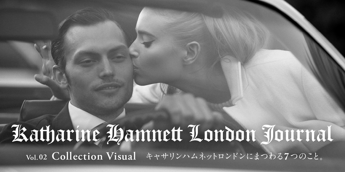 KATHARINE HAMNETT LONDON JOURNAL　vol.02 キャサリンハムネットロンドンにまつわる7つのこと。