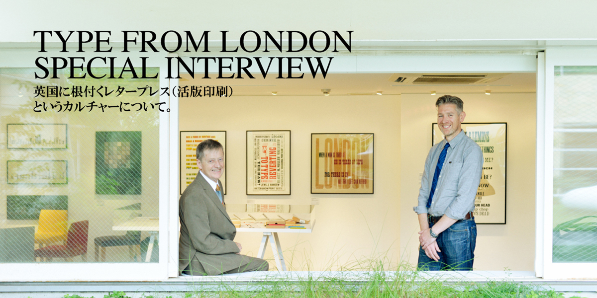 TYPE FROM LONDON SPECIAL INTERVIEW 英国に根付くレタープレス（活版印刷）というカルチャーについて。