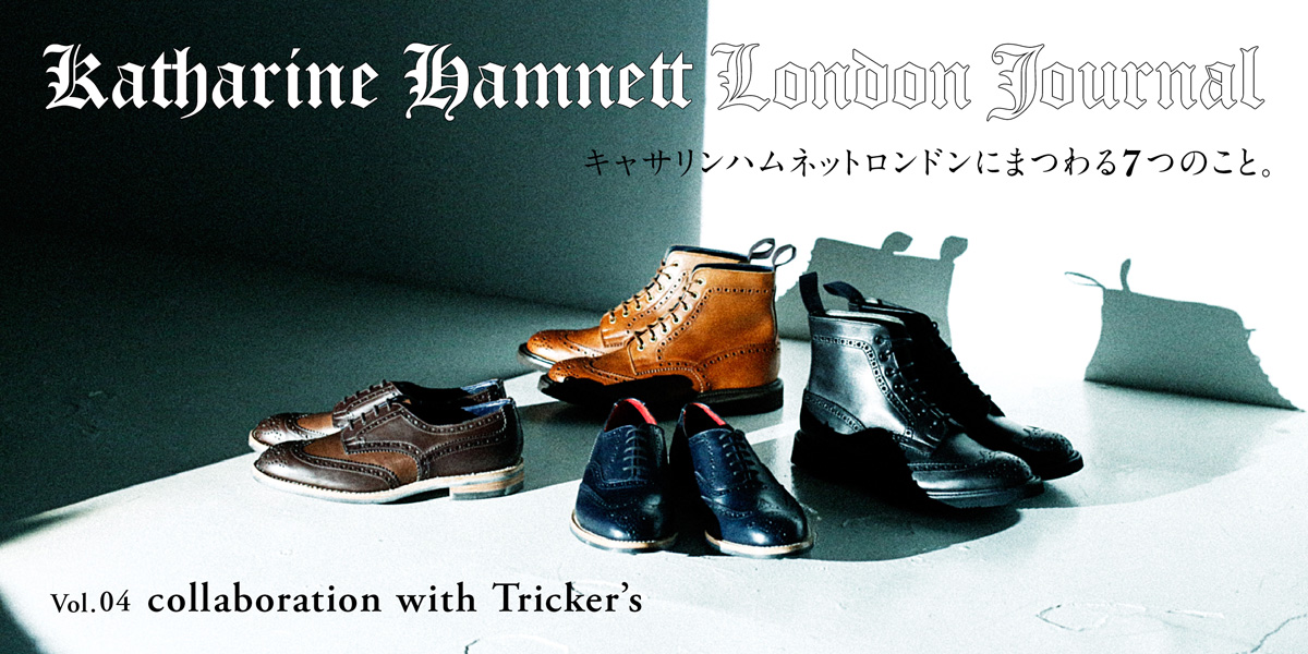 KATHARINE HAMNETT LONDON JOURNAL vol.04 キャサリンハムネットロンドンにまつわる7つのこと。