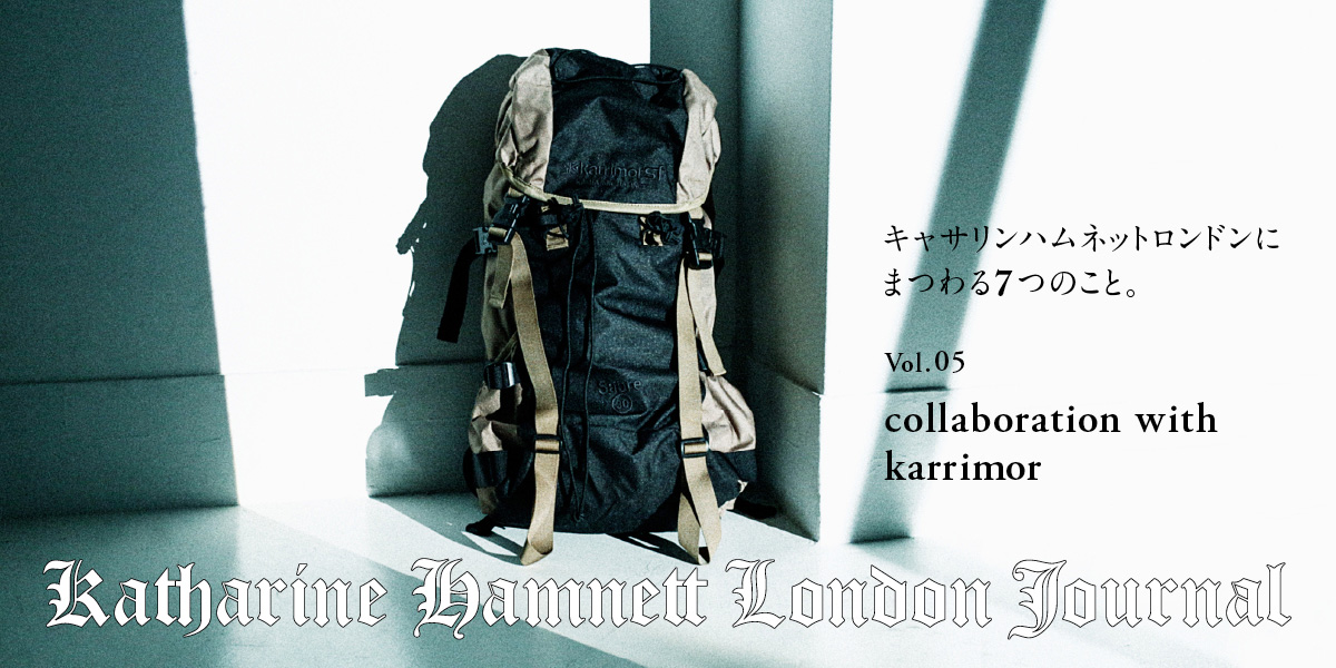 KATHARINE HAMNETT LONDON JOURNAL vol.05 キャサリンハムネットロンドンにまつわる7つのこと。