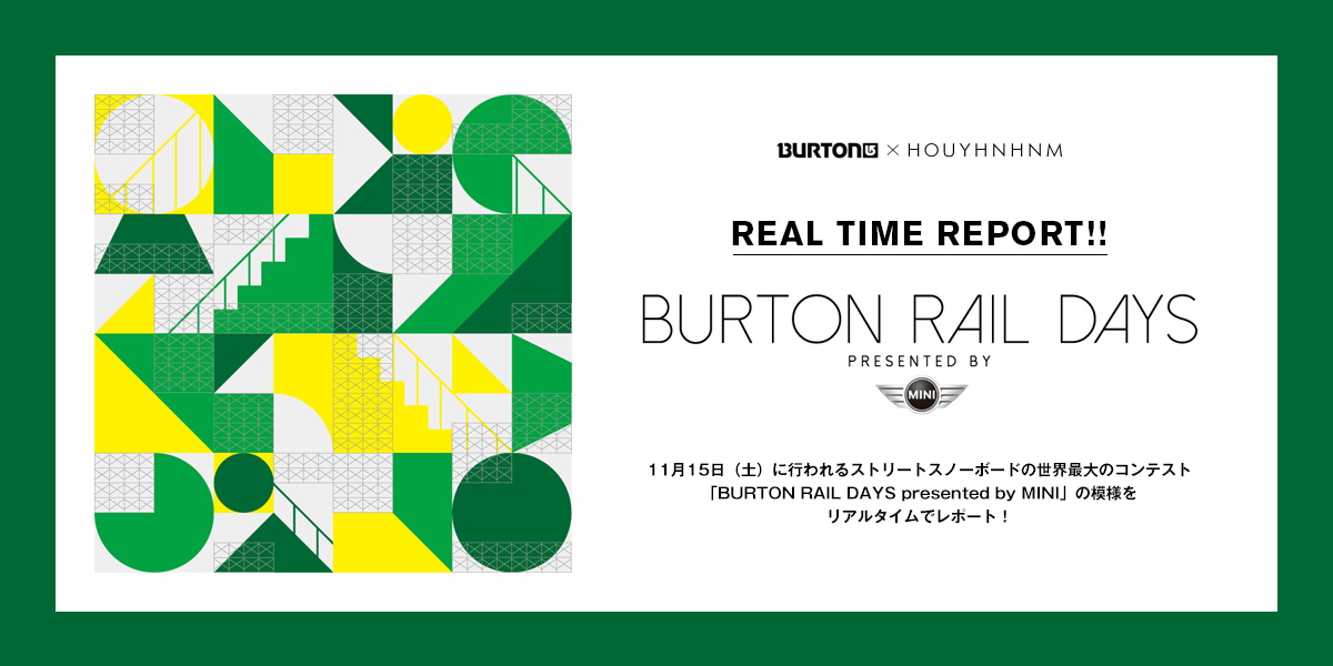 BURTON RAIL DAYS presented by MINI REAL TIME REPORT!!