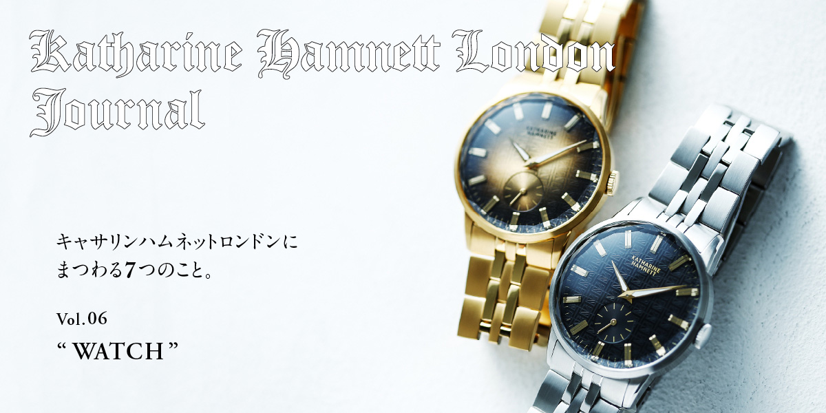 KATHARINE HAMNETT LONDON JOURNAL vol.06 キャサリンハムネットロンドンにまつわる7つのこと。