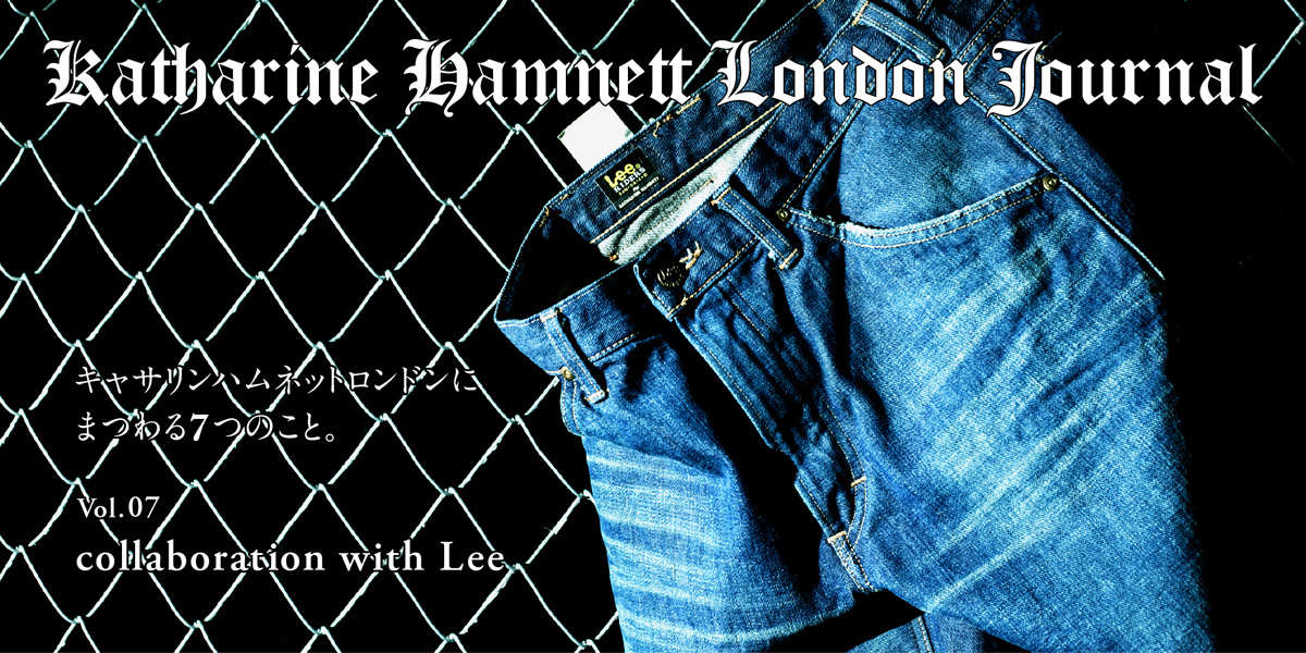 KATHARINE HAMNETT LONDON JOURNAL vol.07 キャサリンハムネットロンドンにまつわる7つのこと。