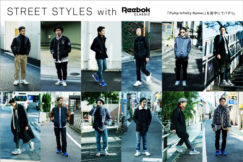 STREET STYLES with Reebok CLASSIC