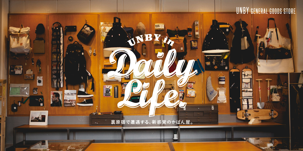 UNBY in Daily Life. 裏原宿で遭遇する、新感覚のかばん屋。