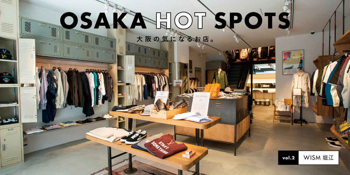 OSAKA HOT SPOTS VOL.2「WISM 堀江」 OSAKA HOT SPOTS