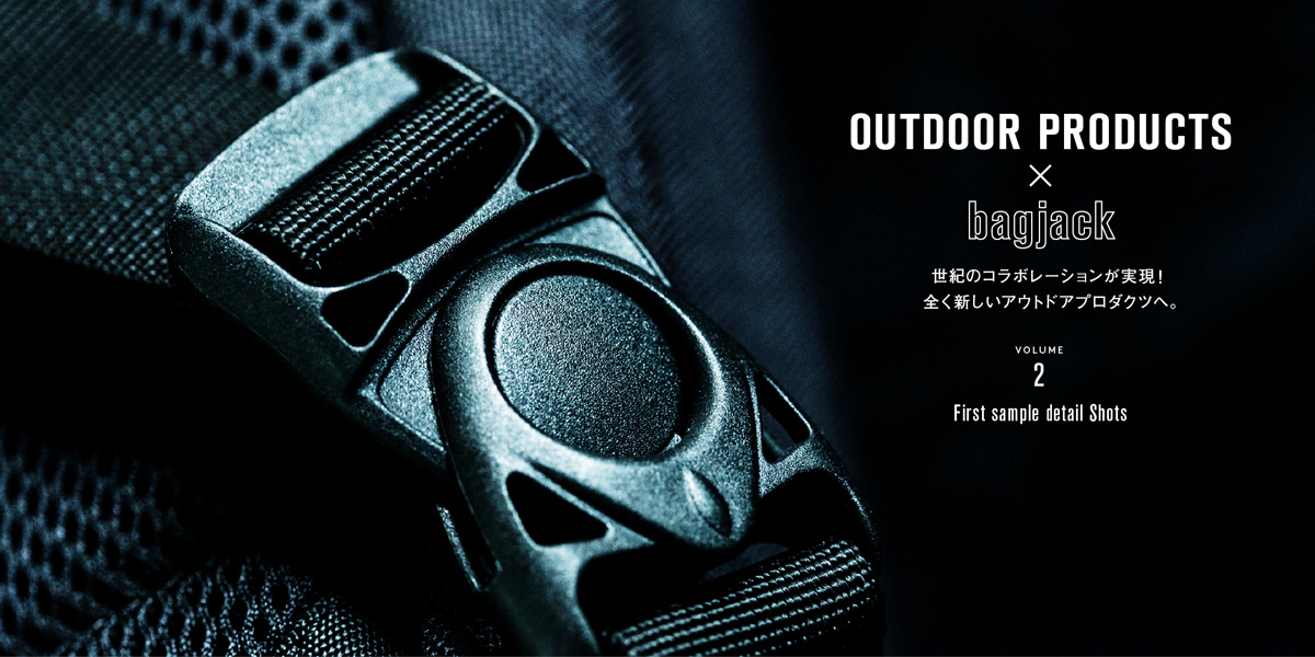 世紀のコラボレーションが実現！ 全く新しいアウトドアプロダクツへ。 Volume2_First sample detail Shots OUTDOOR PRODUCTS × bagjack