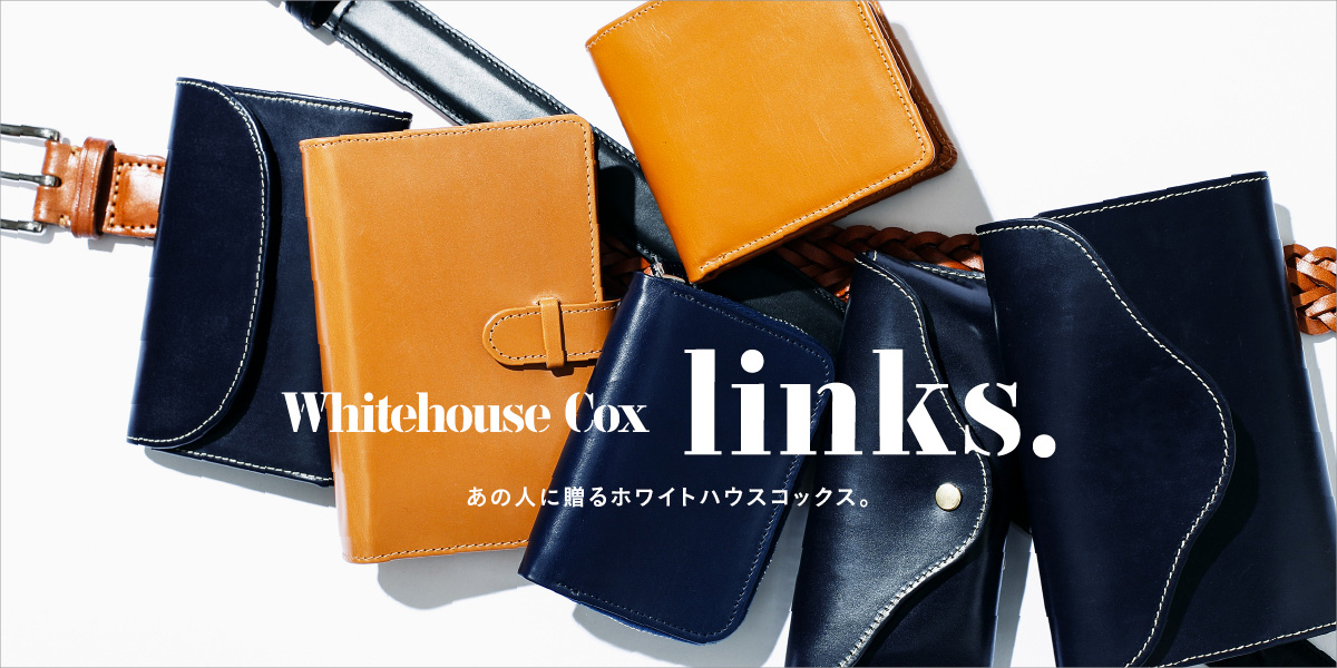 Whitehouse Cox links. あの人に使ってほしいホワイトハウスコックス 