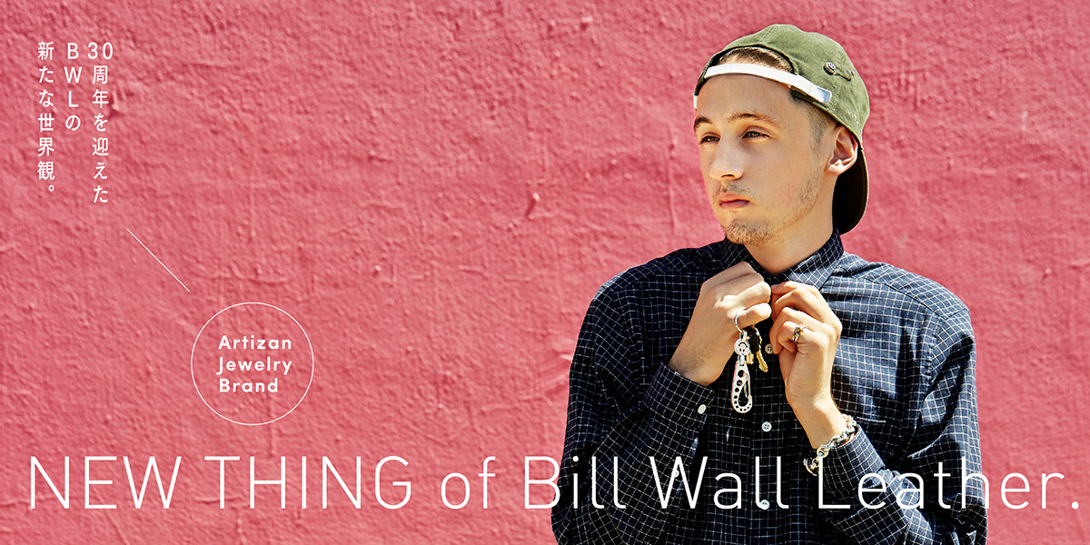 NEW THING of Bill Wall Leather. 30周年を迎えたBWLの新たな世界観。 Artizan Jewelry Brand