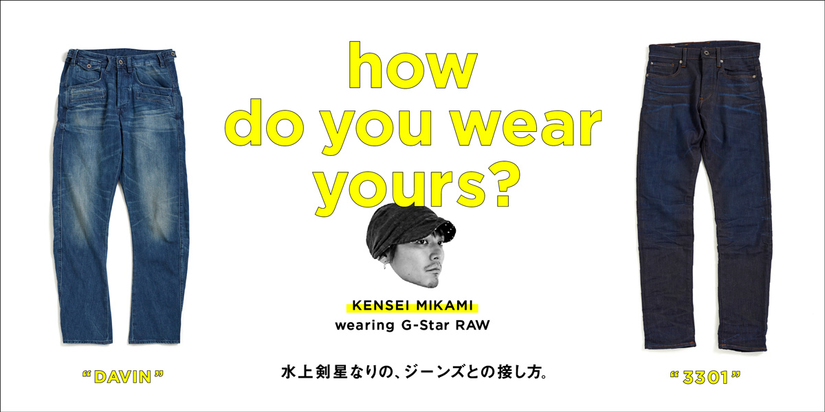 how do you wear yours?  KENSEI MIKAMI wearing G-Star RAW 