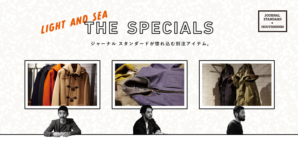 【JOURNAL STANDARD 1 in 2】 THE SPECIALS 別注アウターから紐解く、逸品たるゆえん。 