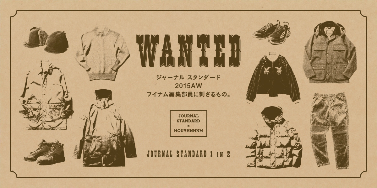 WANTED　フイナム編集部員に刺さるもの。 【JOURNAL STANDARD 1 in 2】