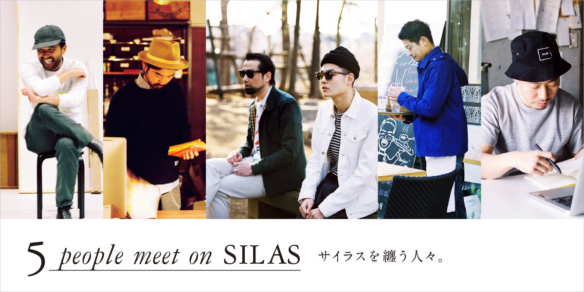 5 people meet on SILAS Vol.2 サイラスを纏う人々。