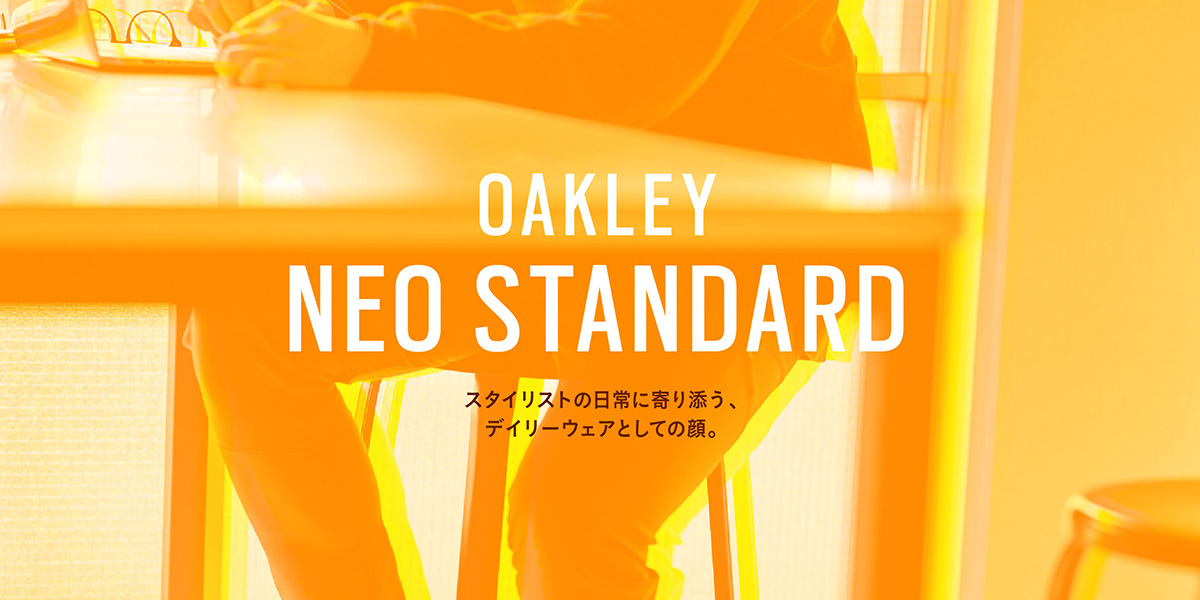 OAKLEY NEO STANDARD Vol.3 スタイリストの日常に寄り添う、デイリーウェアとしての顔。 