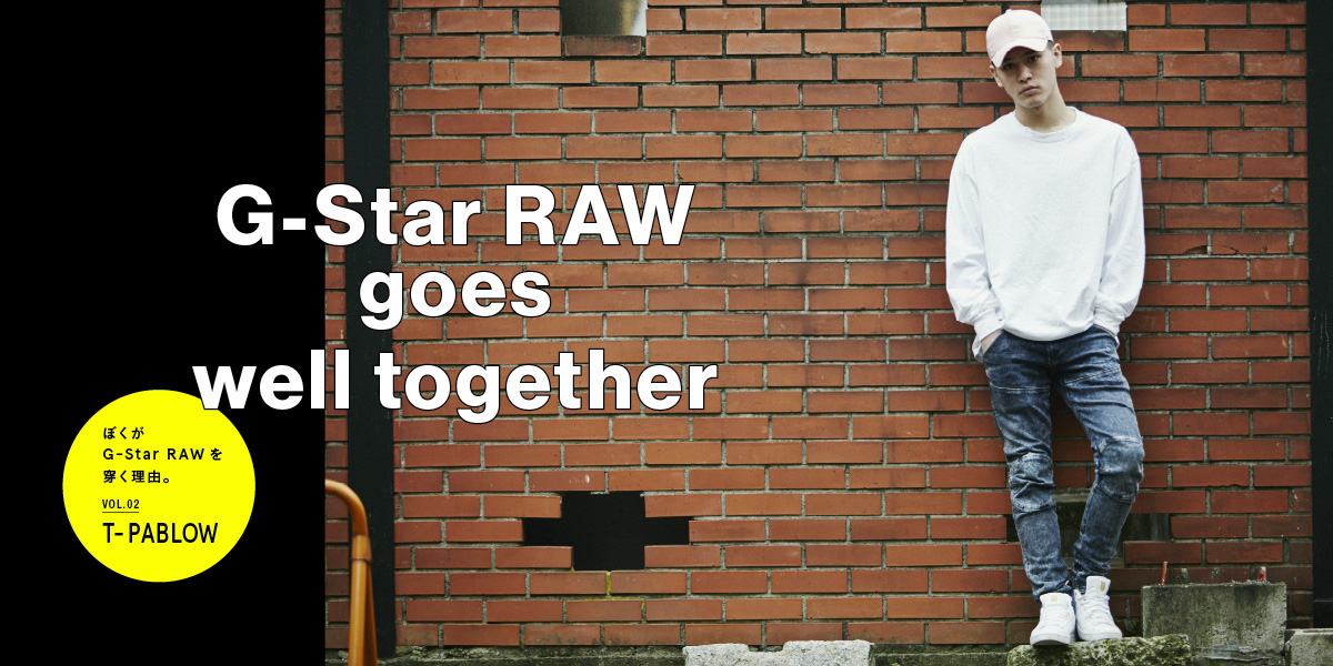 ぼくがG-Star RAWを穿く理由。 vol.02 T-PABLOW G-Star RAW goes well together