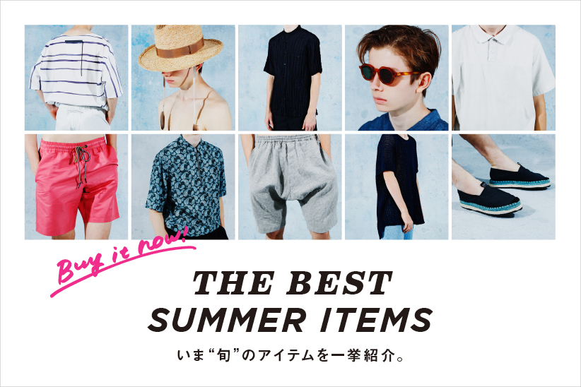 BUY IT NOW ! THE BEST SUMMER ITEMS